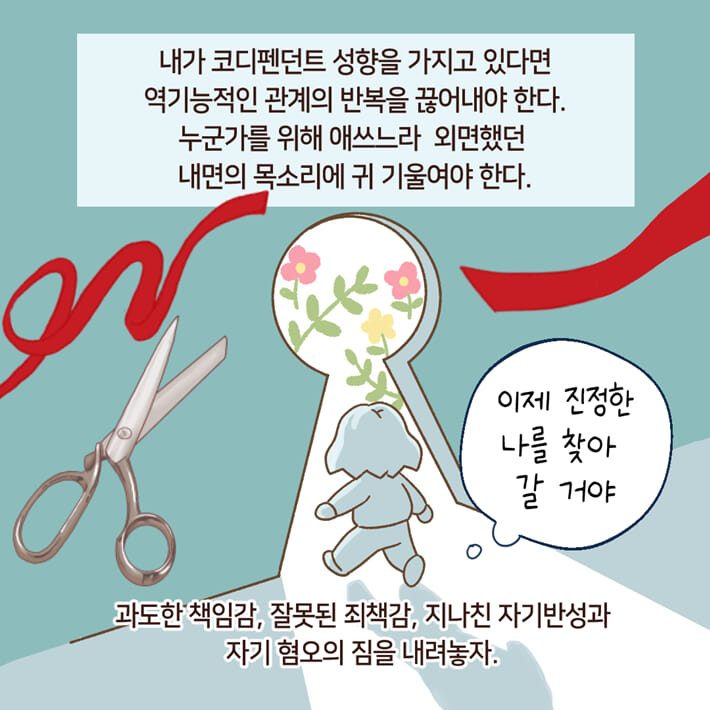카드뉴스7