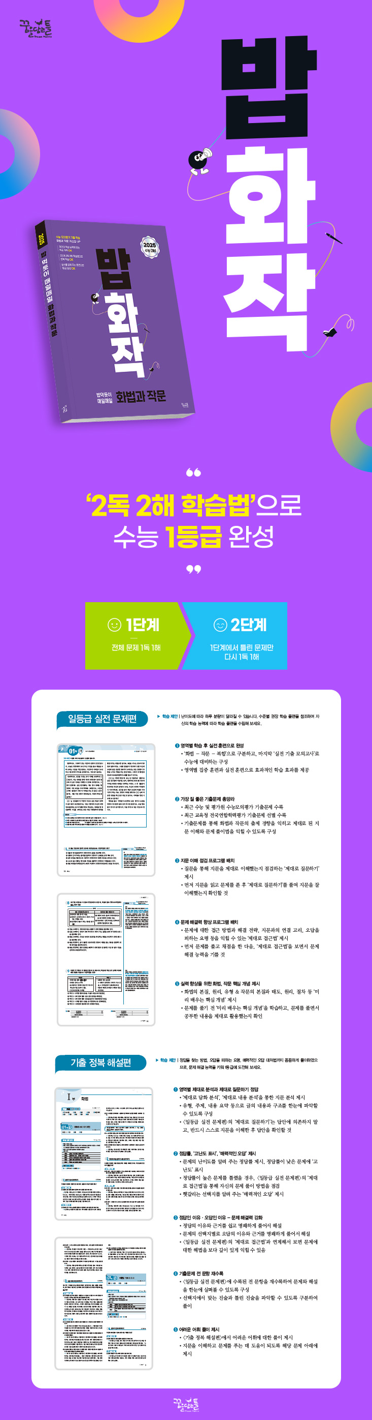 상세 이미지 1