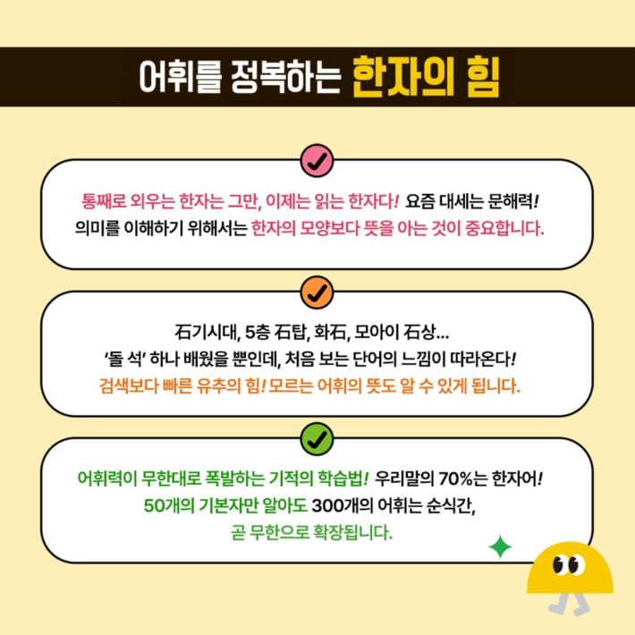 카드뉴스2