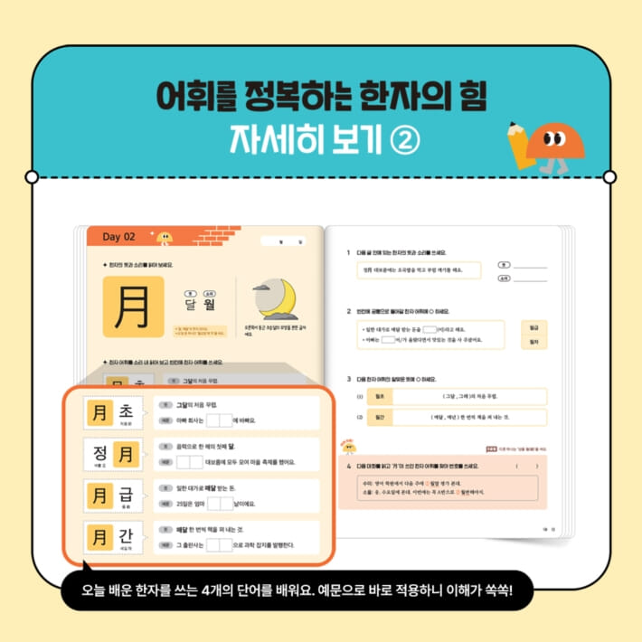 카드뉴스4