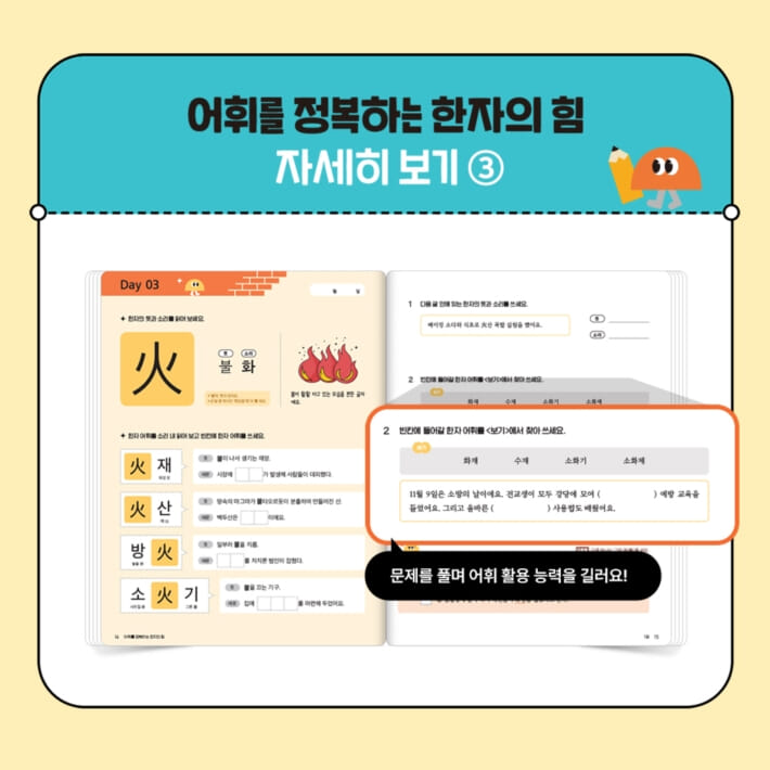 카드뉴스5