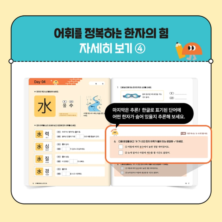 카드뉴스6