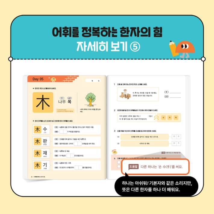 카드뉴스7
