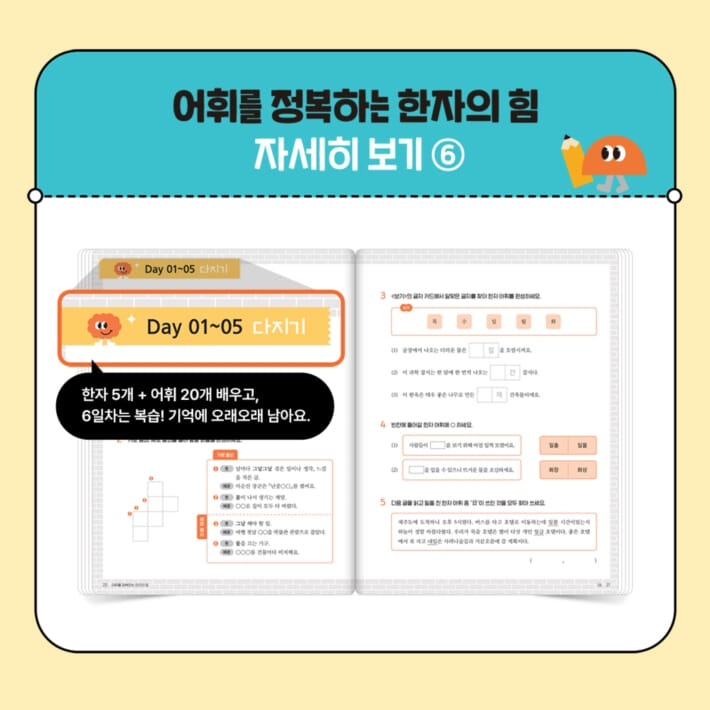 카드뉴스8