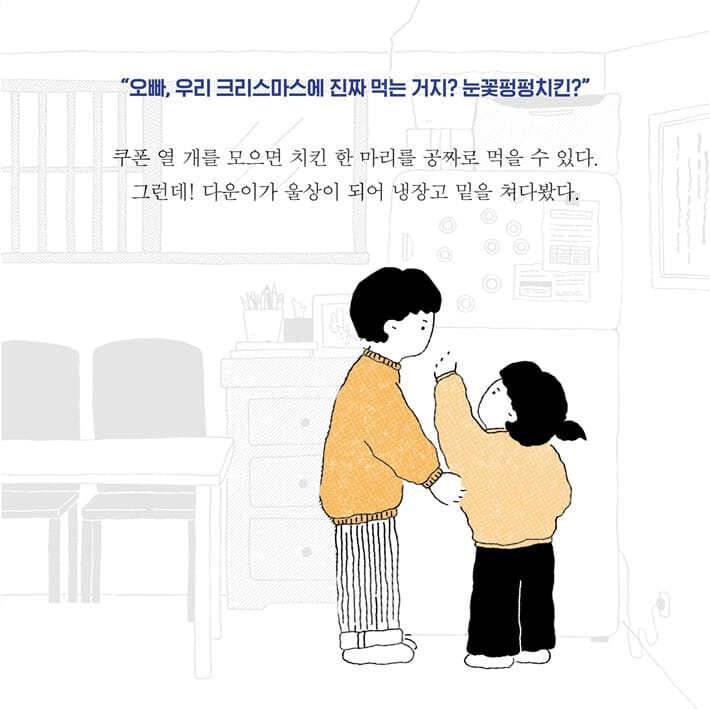 카드뉴스2