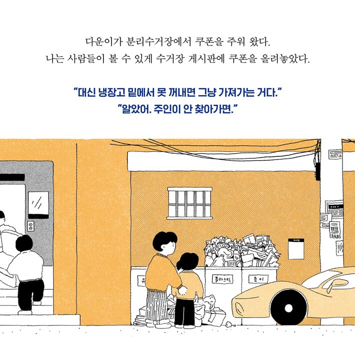 카드뉴스3