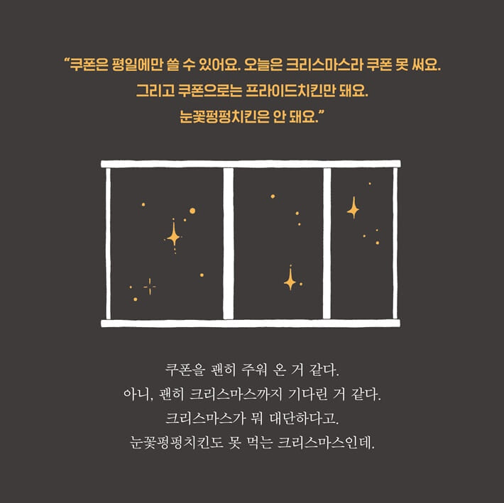 카드뉴스4