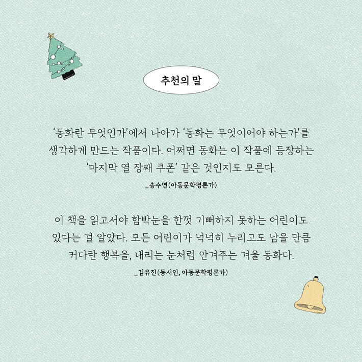 카드뉴스6