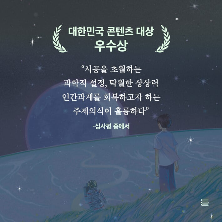 카드뉴스7