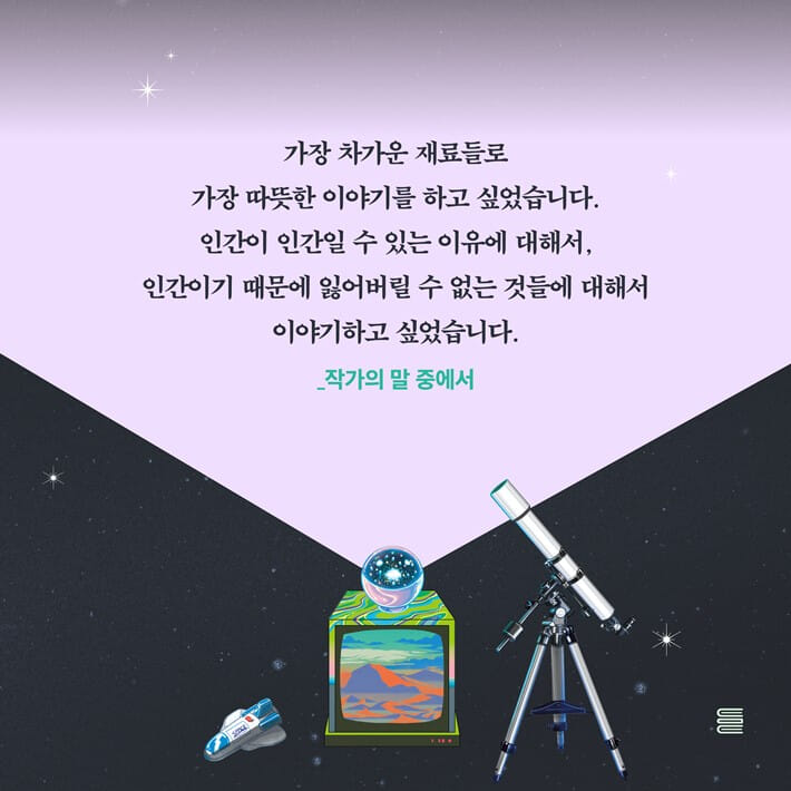 카드뉴스8