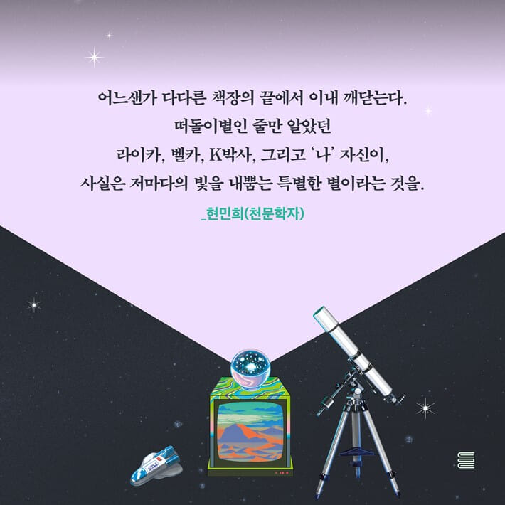 카드뉴스9