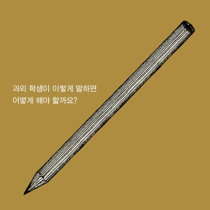 카드뉴스2