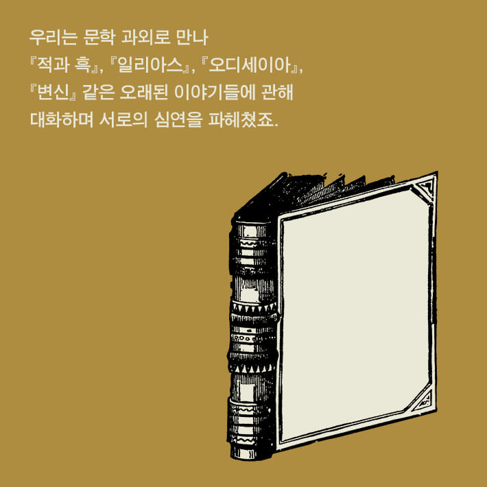 카드뉴스6