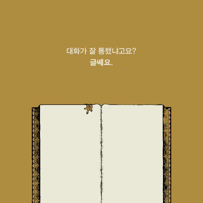 카드뉴스7