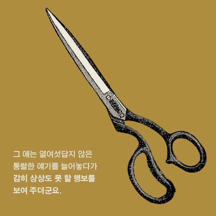 카드뉴스8