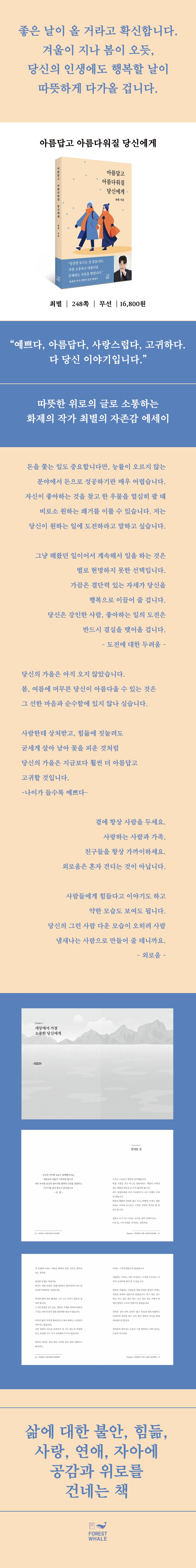 상세 이미지 1