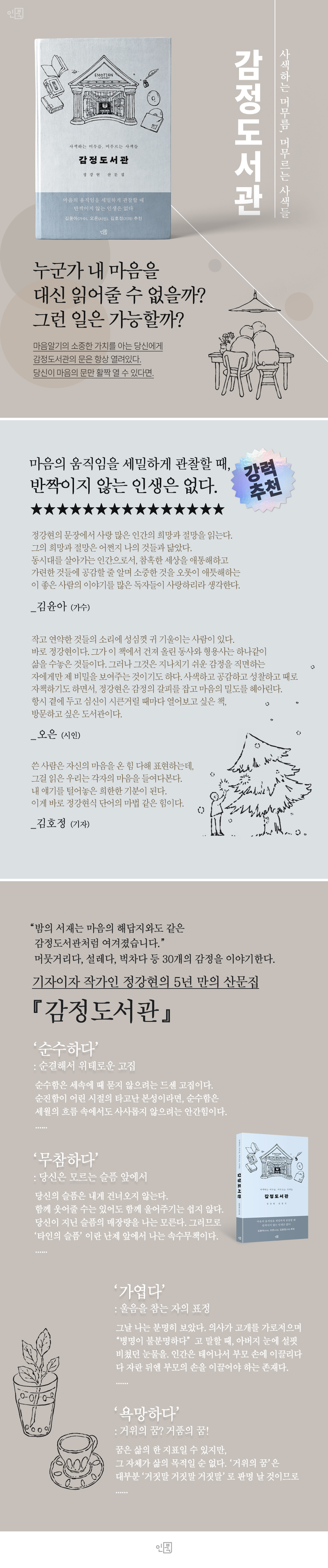 상세 이미지 1