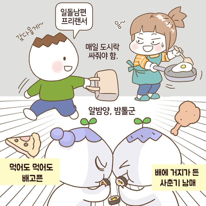 카드뉴스2
