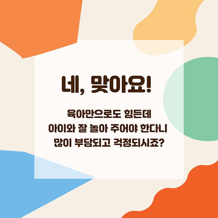 카드뉴스5