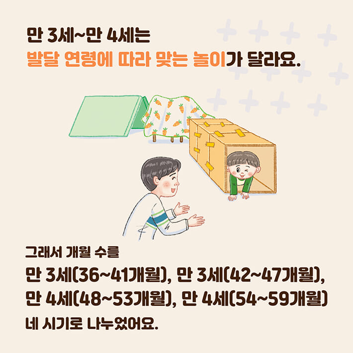 카드뉴스8