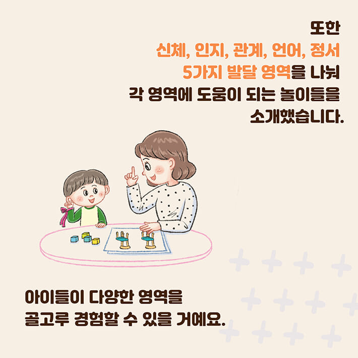 카드뉴스9
