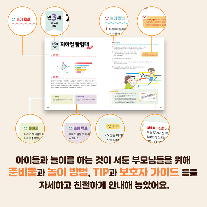 카드뉴스10