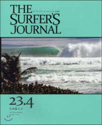 SURFER’S JOURN 23－ 4