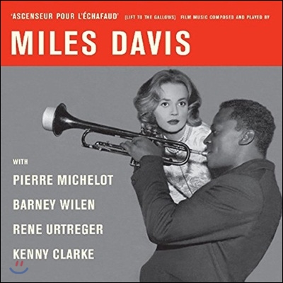 Miles Davis - Ascenseur pour l&#39;Echafaud (Lift to the Gallows)