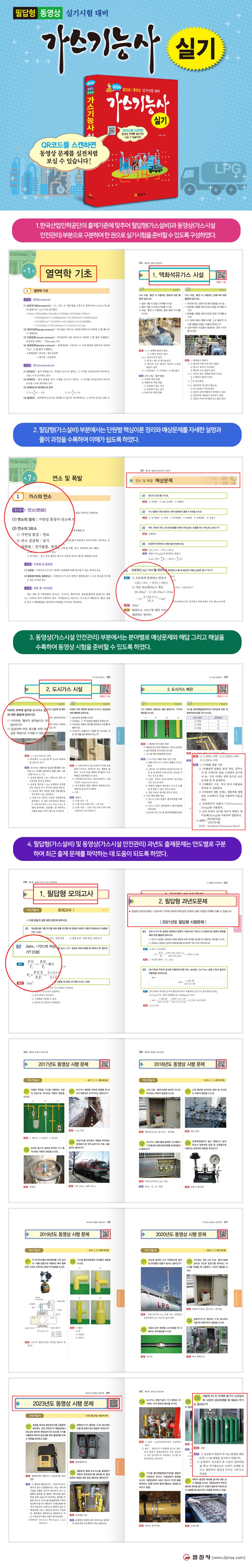 상세 이미지 1