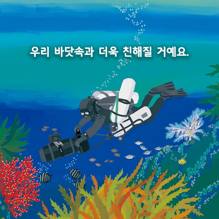 카드뉴스8