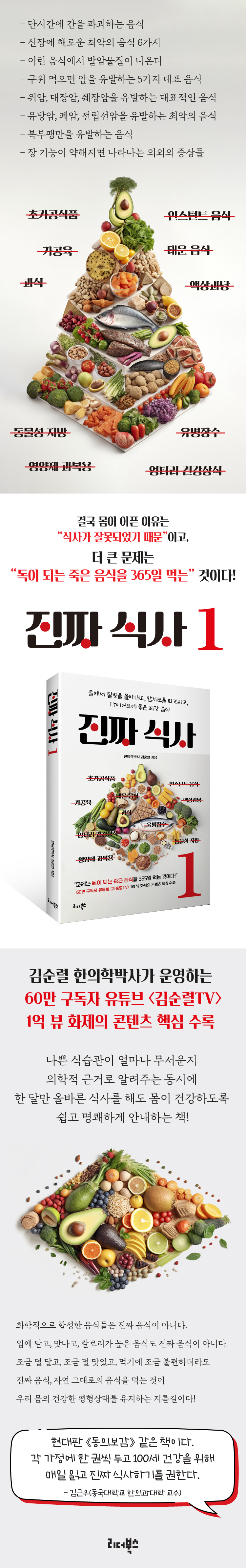 상세 이미지 1