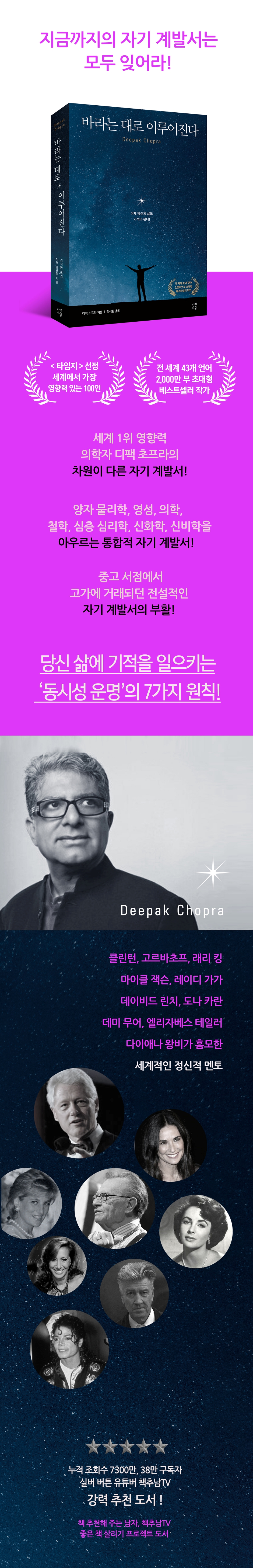 바라는대로-상세페이지