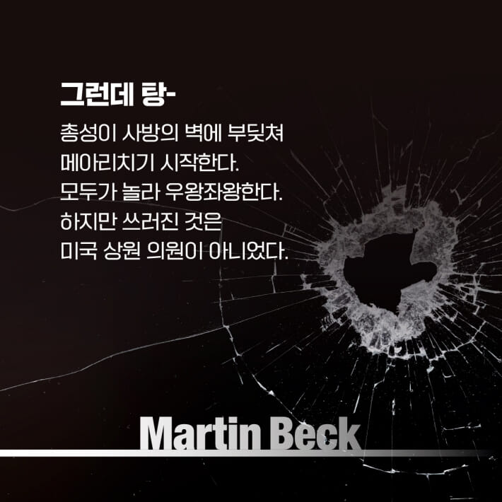 카드뉴스6
