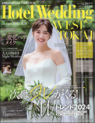 HotelWeddingWEST&amp; 14