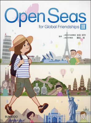 OpenSeasforGl 3 解答なし