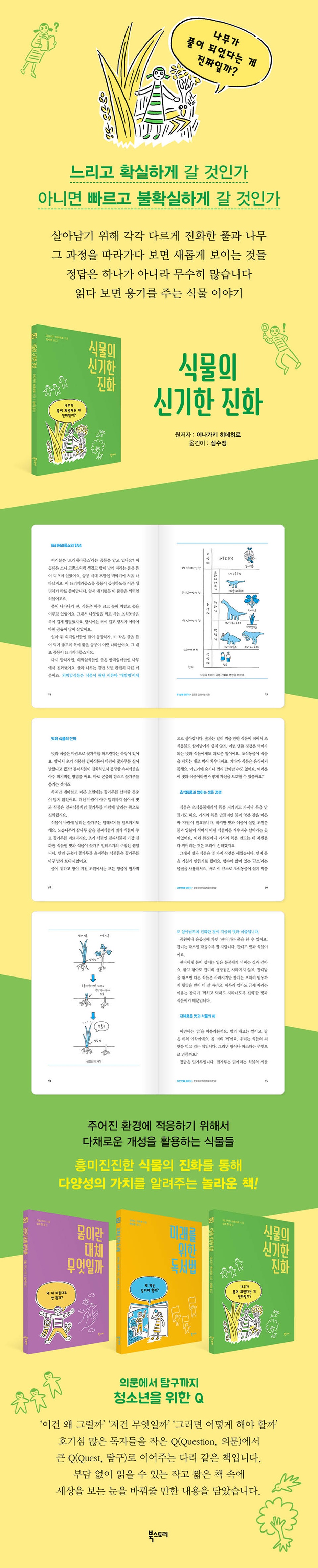 상세 이미지 1