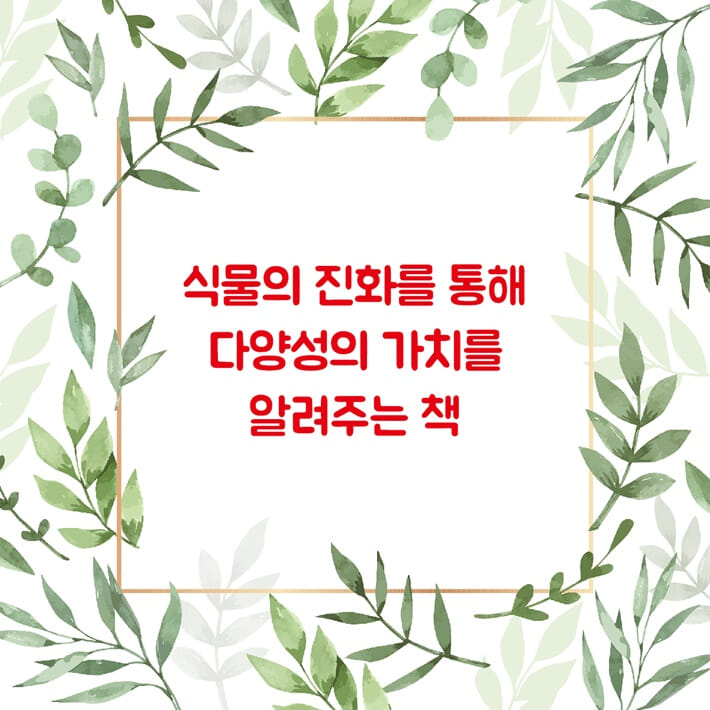 카드뉴스5
