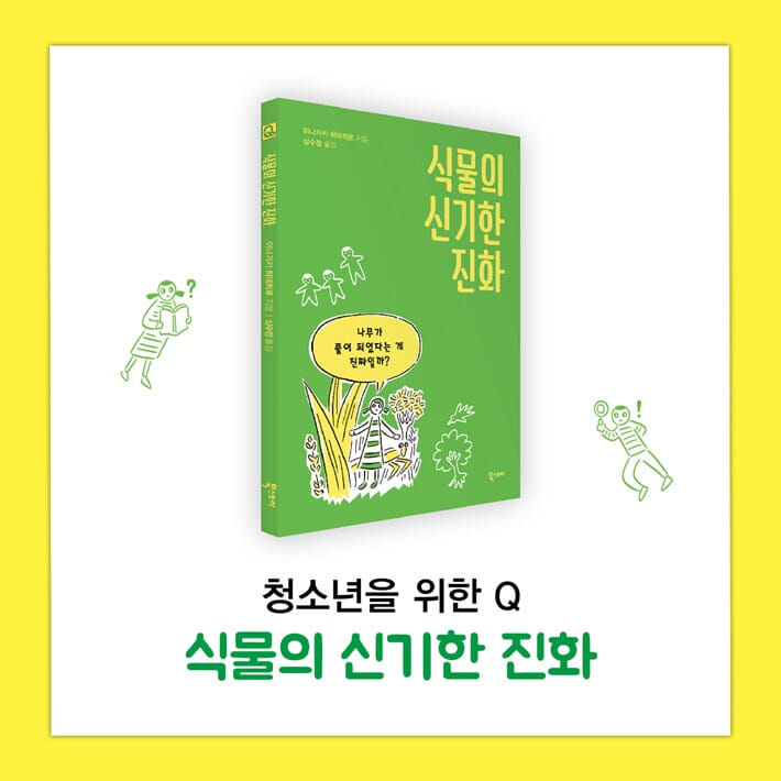 카드뉴스6