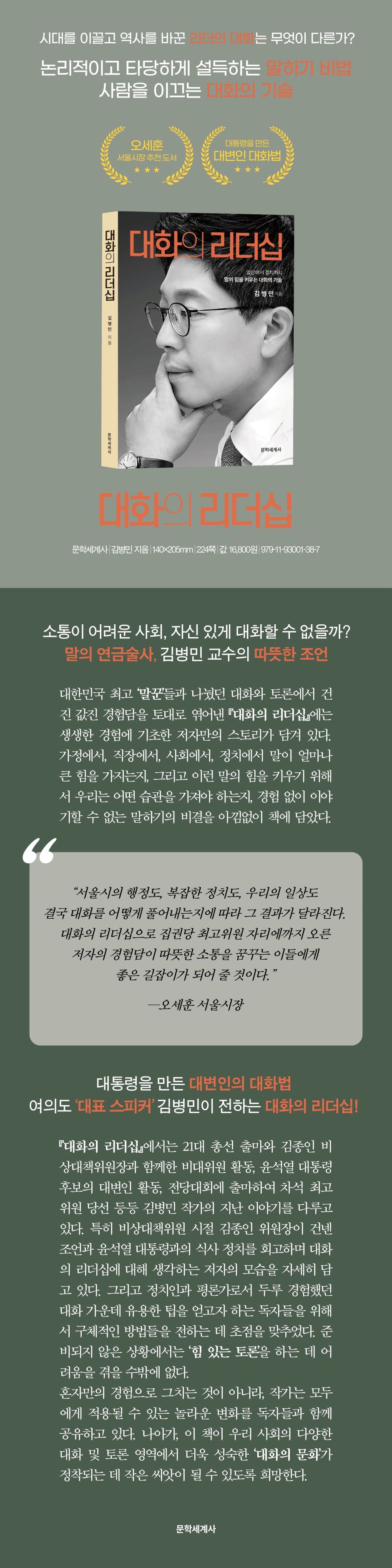 상세 이미지 1