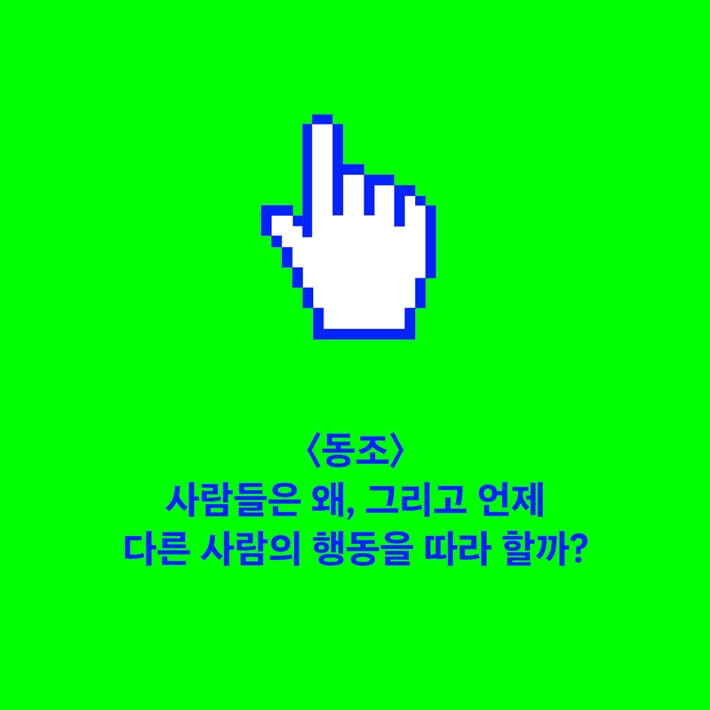 카드뉴스1