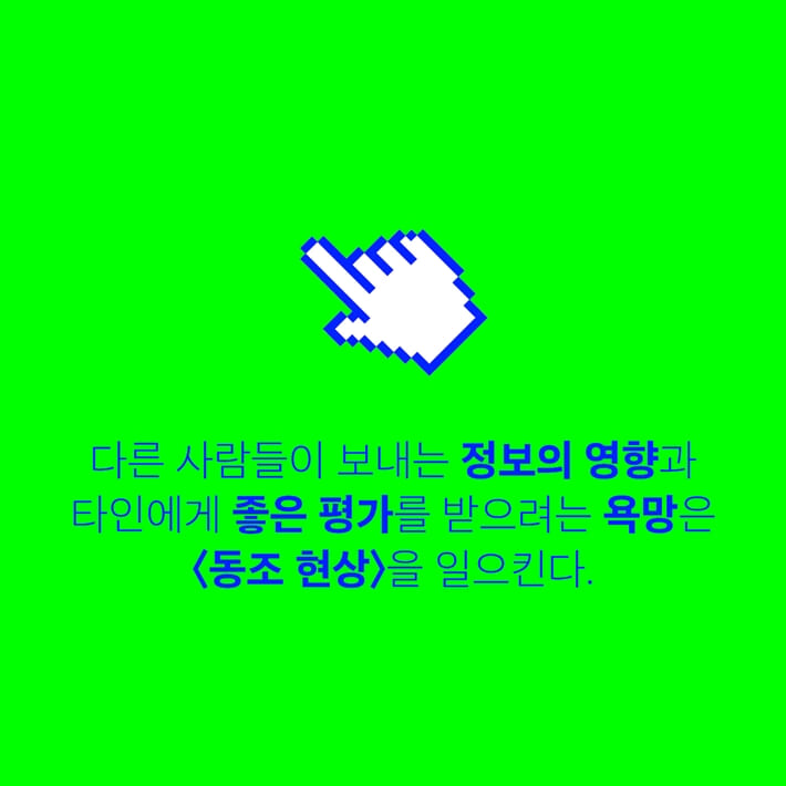카드뉴스2