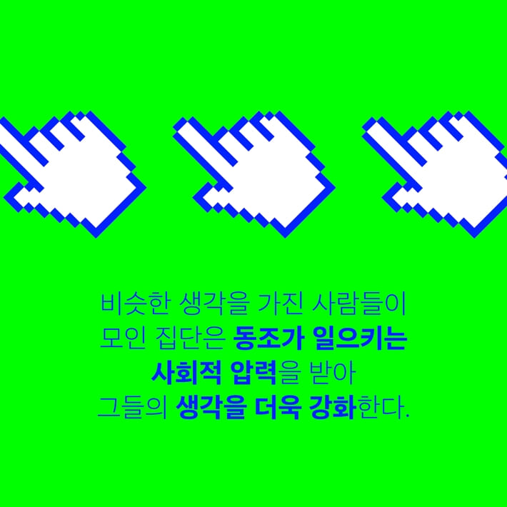 카드뉴스3