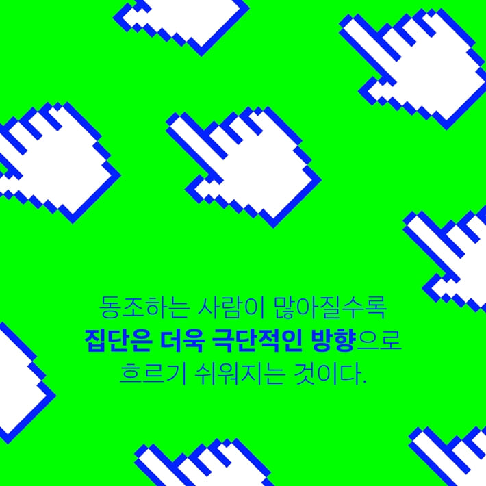 카드뉴스4