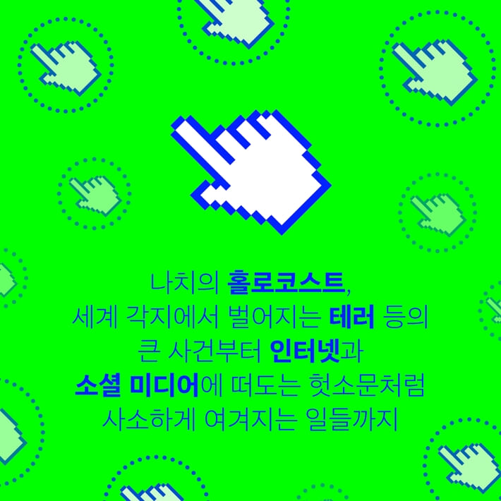 카드뉴스5