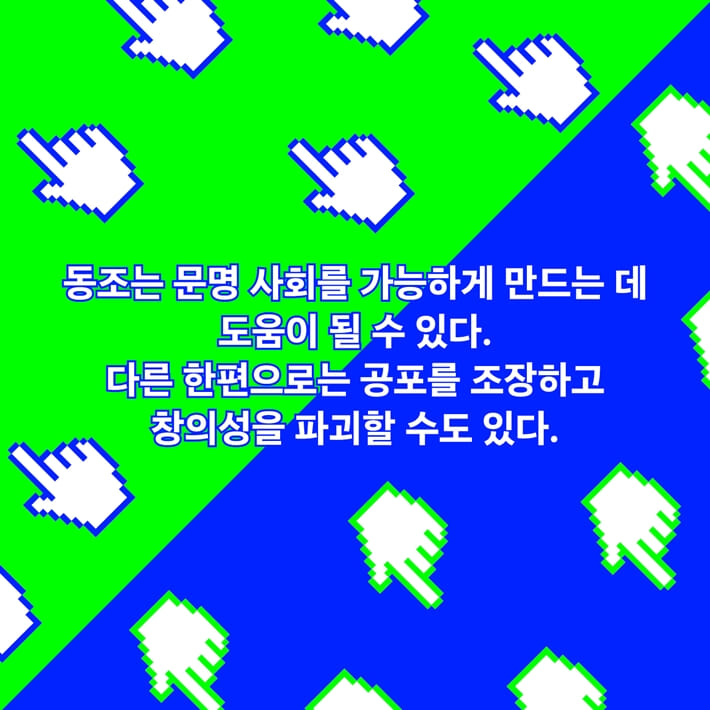 카드뉴스7