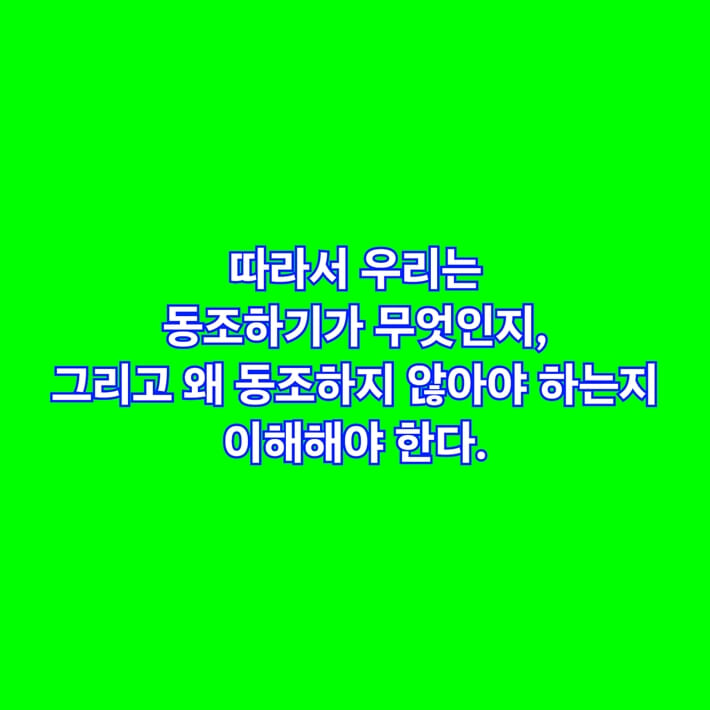 카드뉴스8
