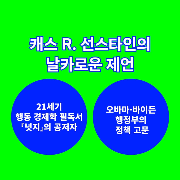 카드뉴스9