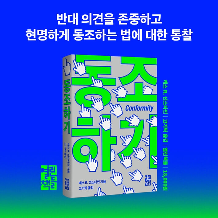 카드뉴스10