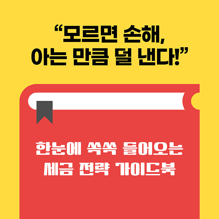 카드뉴스1