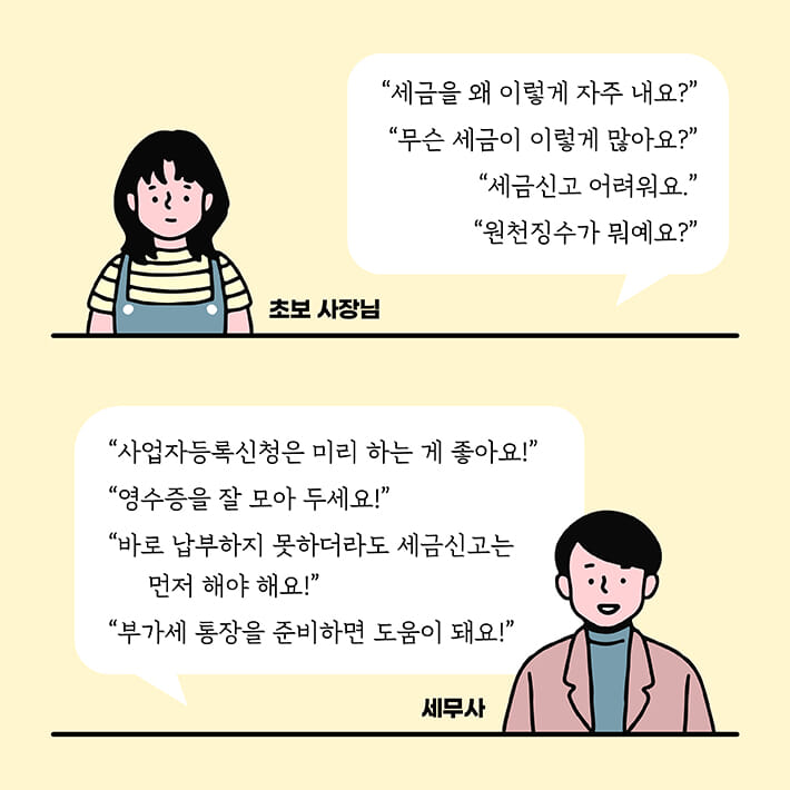 카드뉴스2